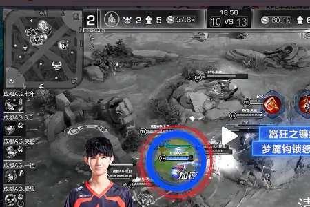 完成第五次超神什么意思