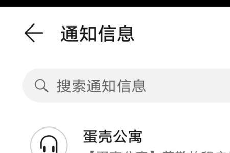 拍小租投诉有用吗