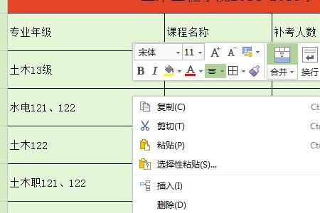 为什么EXCEL行距拉不动