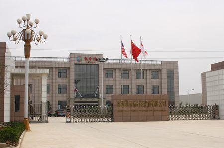 山西钢科碳材料公司待遇怎么样