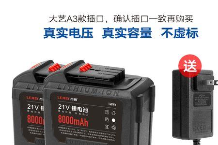 大艺南威电池怎么样