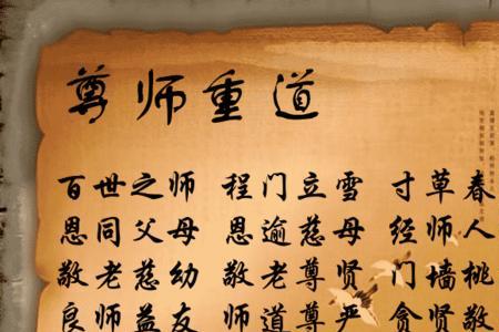 重道轻文的意思