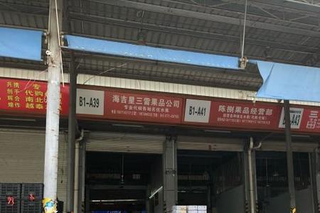 海吉星晚上营业到几点