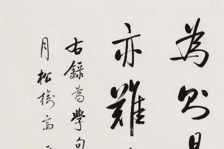文章写尽天下事出自哪里