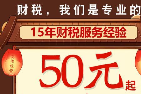 深圳市工商年检费用多少