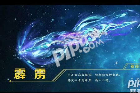梦幻西游超级海豚剑荡四方效果