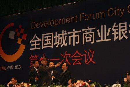 城商行能干一辈子吗