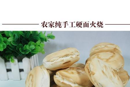 潍坊杠子头火烧哪里最地道