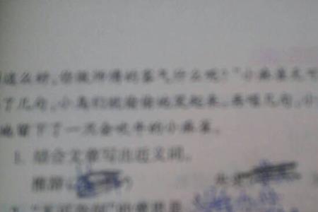 可怜的近义词