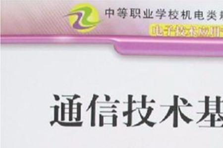 通信类项目主管职业规划