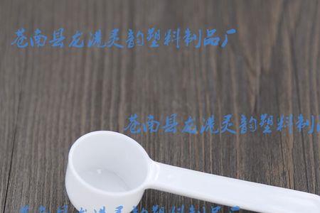 纽奶乐三段的勺子多少毫升