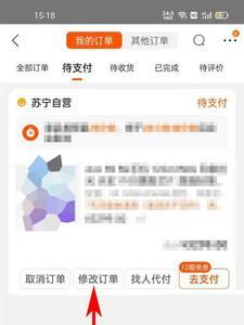 苏宁易购历史订单记录保留多久