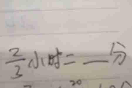 三分等于多少元
