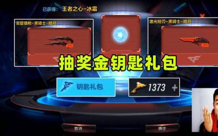 cf手游钥匙买什么武器好