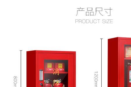 京东自营的消防器材靠谱吗