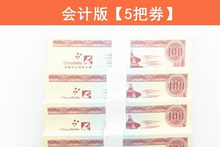 练功币是什么意思