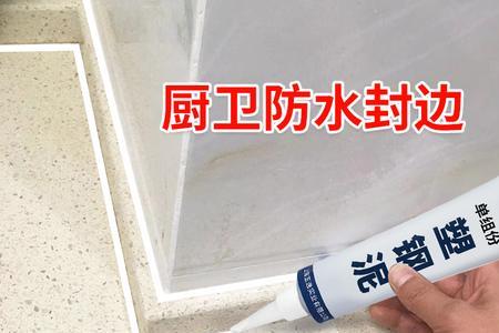 威尔登防水涂料质量如何
