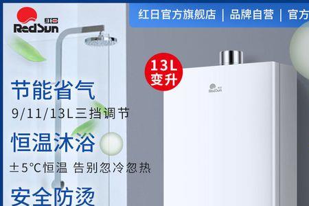 百得燃气热水器显示ep是什么意思