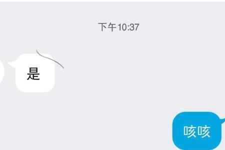 以前对象是什么意思