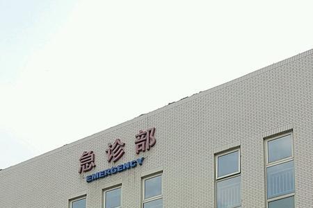 天津市河西区妇幼保健院好不好