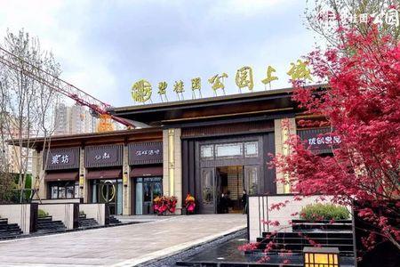 西安公园上城的施工进度