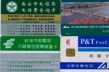 邮政一卡通办理条件