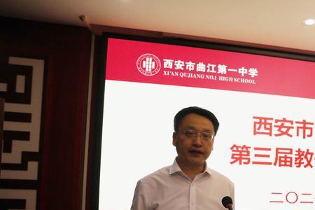 西安曲江一中成立时间