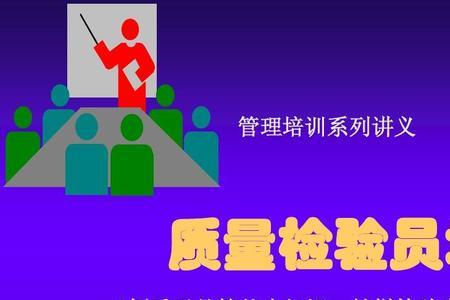 部队化验员职责
