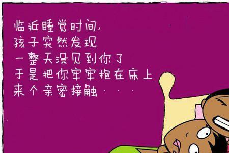 哄一个男生太累了