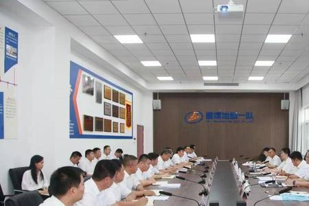 中煤第一勘探局是干什么的