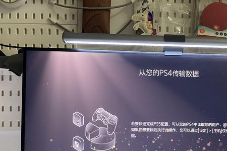 ps5备份港服是永久的吗