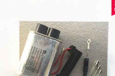 徽波炉电容如何放电