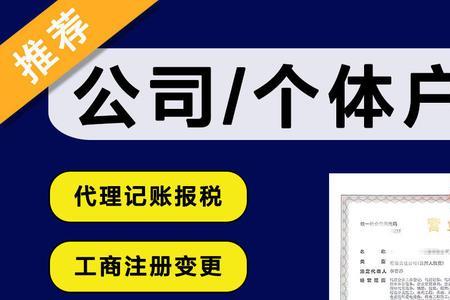 贵州省个体工商户怎么线上注销