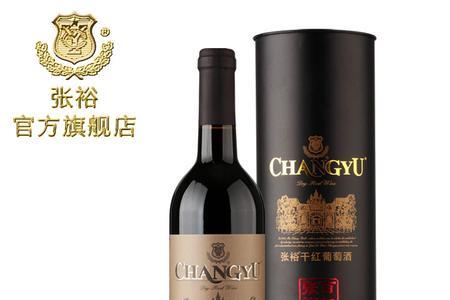 张裕特选级什么意思