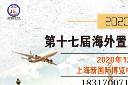 上海市民留学回来去哪里建档