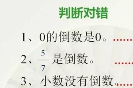 正整数倒数之和的公式