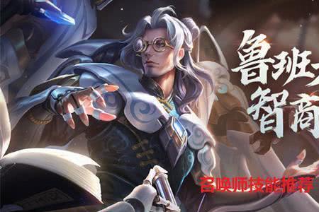 鲁班大师怎么把人推开