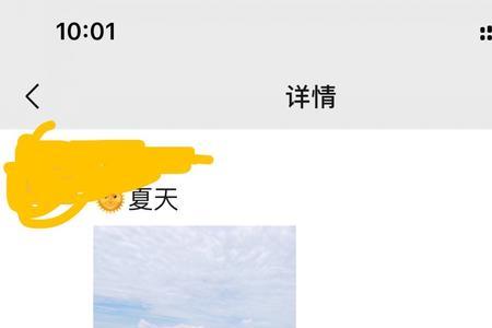 喜欢的人发朋友圈怎么评论