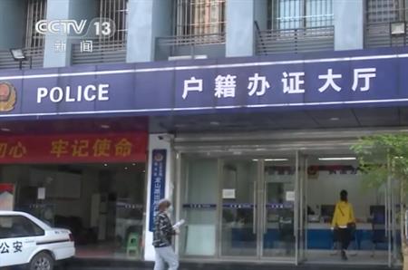5276是哪个地区身份证