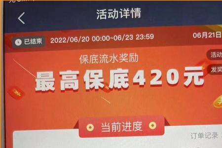 携华出行一口价订单怎么关闭