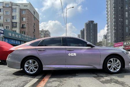 雅阁不能改什么颜色