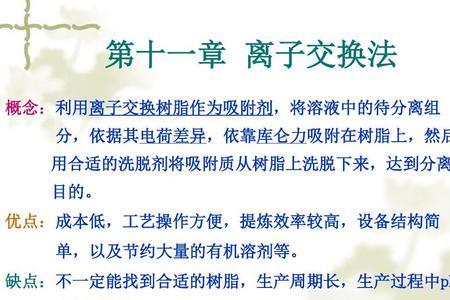 力的本质是粒子交换