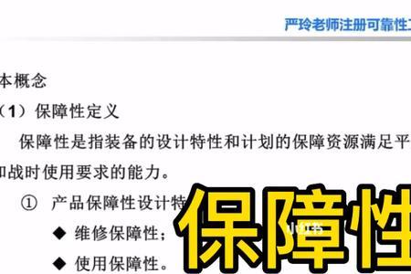 可靠性工程师考试好考吗