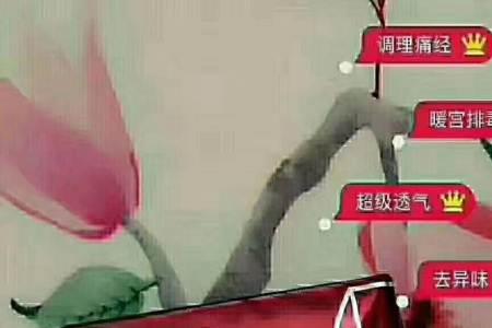 巧束卫生巾为什么不能在超市买