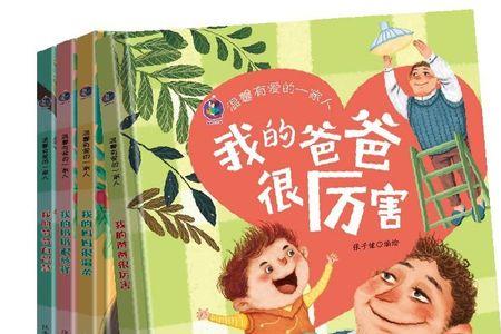 很慈祥很温暖意思是什么