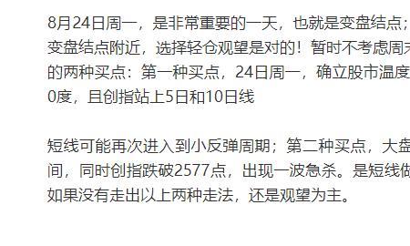 机构锁仓什么意思