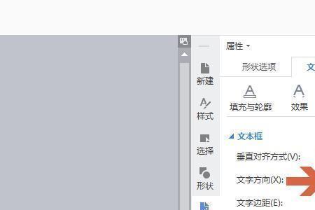 wps水平居中不能用了什么原因