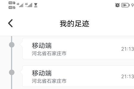 欢乐斗地主频繁异地登录会封吗