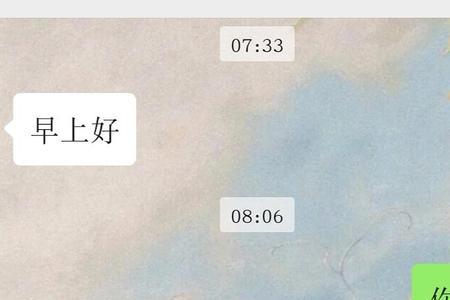 男朋友说冲是什么意思