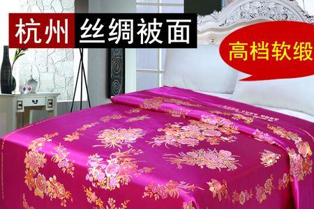 旧缎子被面怎样改成小孩被子
